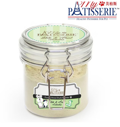 香港工廠製造 My Pet Patisserie (美柏斯) 五款美味美毛拌糧粉150g = 營養強化補充品 【貓狗食用】撈糧又營養！