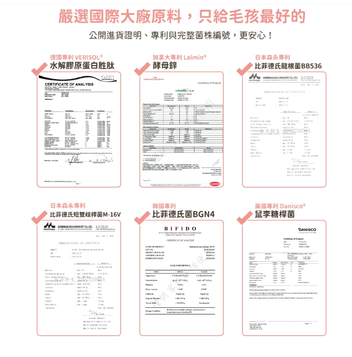 【汪喵星球】皮膚益生菌 (30包/盒) ｜ 益生菌 X 護膚營養雙效合一・舒緩日常抓癢敏感（犬貓通用）