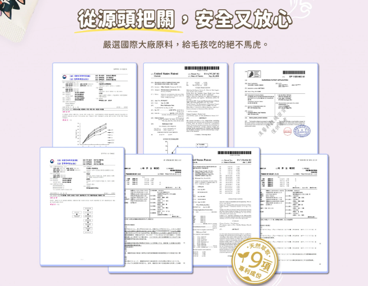 【汪喵星球】體態管理益生菌 (30包/盒) ｜ 平衡胖瘦菌叢・白腎豆添加 X 穩定血糖血脂（打造易瘦體質・犬貓適用）