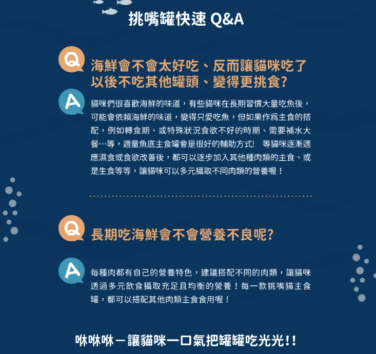 【汪喵星球】 挑嘴貓 98% 鮮肉無膠主食罐 80g | 貓罐頭 補水無膠挑嘴貓主食罐 單罐 $16