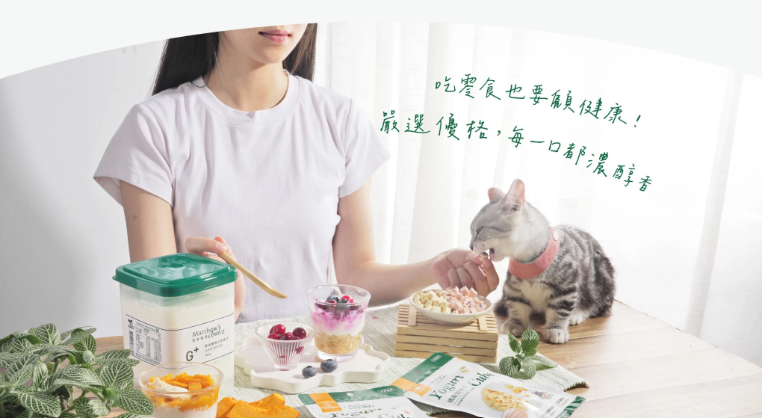 汪喵星球 × 馬修嚴選｜機能優格丁 -高纖南瓜 22g / 營養雙莓 22g 【好吃又健康的yogurt零食，一次滿足機能補給】【貓狗零食】
