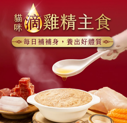 汪喵星球 滴雞精/滴魚精滋補主食餐包 40g（全齡貓可食用）4款味道